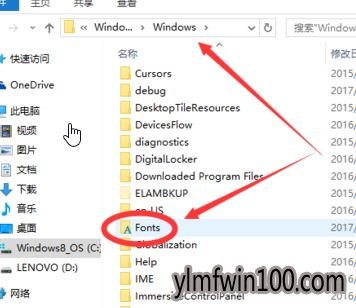 WIN8系统电脑无法删除字体文件夹如何解决?