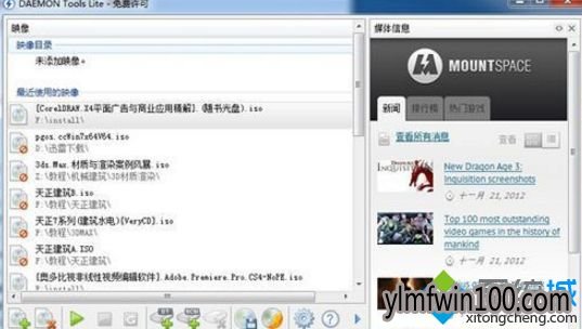WIN8系统不能直接打开mdf文件如何解决?