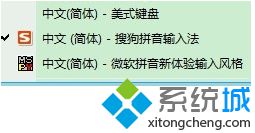 win10系统电脑提示搜狗拼音输入法工具已停止工作怎么办?