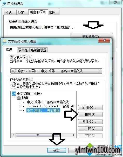 win10系统电脑提示搜狗拼音输入法工具已停止工作怎么办?