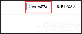 WIN7系统电脑网页看视频没声音怎么解决?