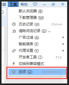 WIN7系统电脑网页看视频没声音怎么解决?