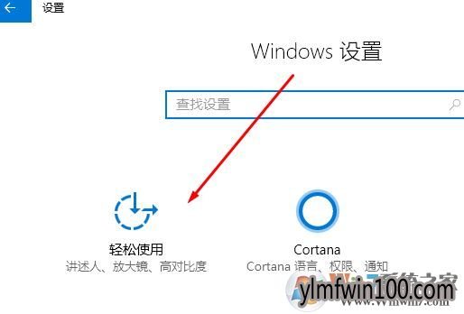 W10系统数字键盘不能用怎么办?w10键盘输入不了数字如何解决