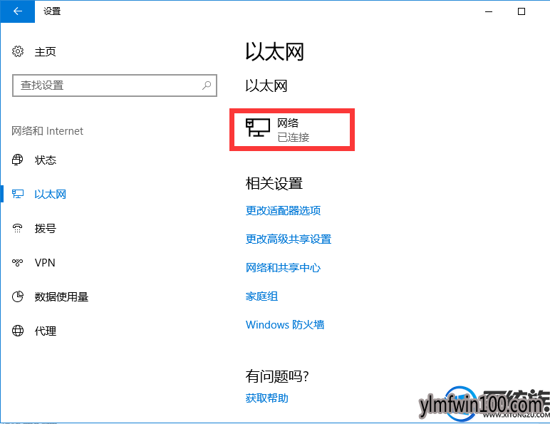 专业版win10系统DNF一打开全屏就卡死怎么办?