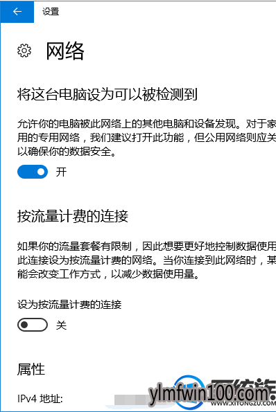 WIN10ϵͳ��ô�л���ͥ����͹�������Ľ̳�