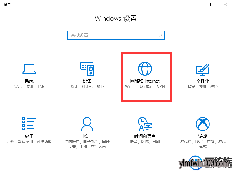 WIN10ϵͳ��ô�л���ͥ����͹�������Ľ̳�