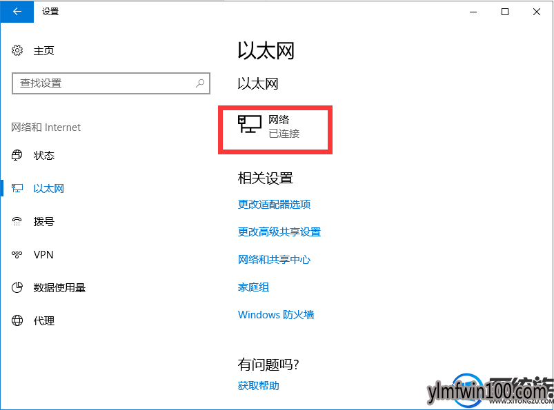WIN10ϵͳ��ô�л���ͥ����͹�������Ľ̳�