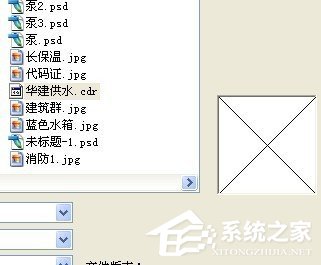 电脑打开CDR文件是空白的怎么解决?