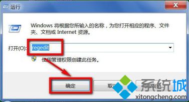 win10系统开机提示Autochk programe not find怎么办?2-1 win10系统开机提示Autochk programe not find怎么办?2-1