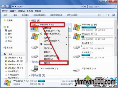win10系统开机提示Autochk programe not find怎么办?3-1 win10系统开机提示Autochk programe not find怎么办?3-1