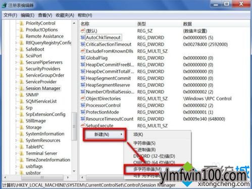 win10系统开机提示Autochk programe not find怎么办?2-3 win10系统开机提示Autochk programe not find怎么办?2-3