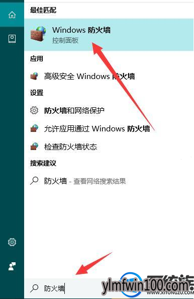 装机版win10系统电脑防火墙怎么关闭端口?