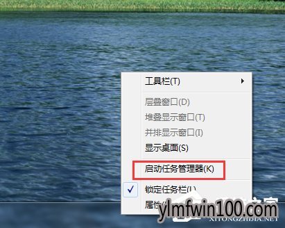 怎么强制关闭电脑程序?WIN7系统电脑程序如何强制关闭的教程