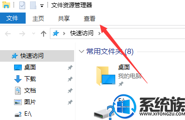WIN8ϵͳ��������ͼ�겻С������������һأ�