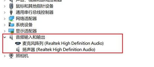 win10系统电脑连接耳机没声音怎么解决?