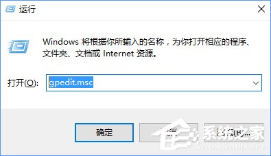 电脑打开RAR文件会闪退怎么解决的方法