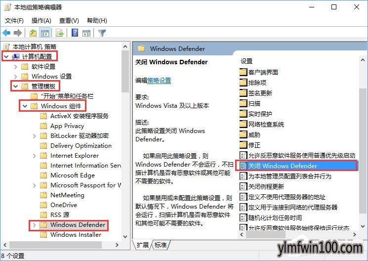 电脑打开RAR文件会闪退怎么解决的方法