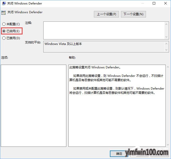 电脑打开RAR文件会闪退怎么解决的方法