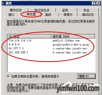W7系统电脑打不开网页提示无法显示此网页怎么办?