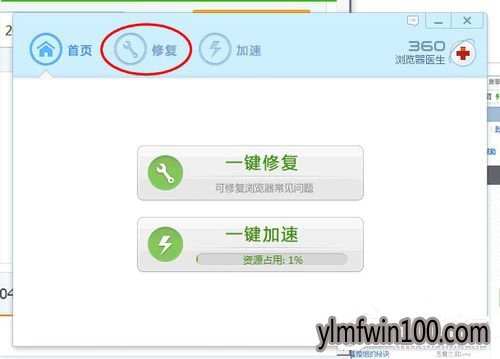 W7系统电脑打不开网页提示无法显示此网页怎么办?