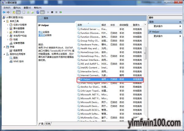 win10系统电脑英雄联盟打开就闪退怎么解决?