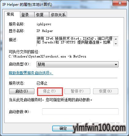 win10系统电脑英雄联盟打开就闪退怎么解决?