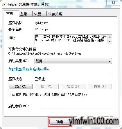 win10系统电脑英雄联盟打开就闪退怎么解决?