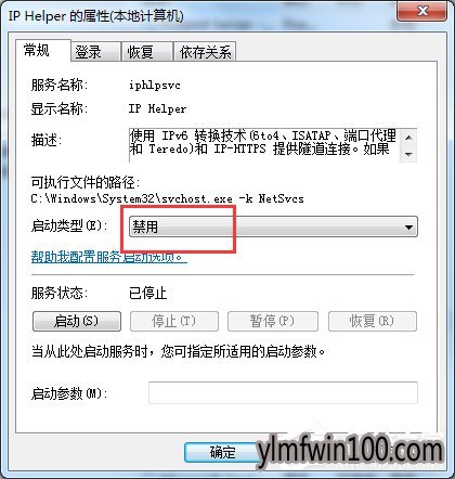 win10系统电脑英雄联盟打开就闪退怎么解决?