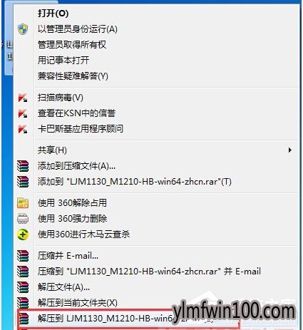WIN10系统电脑打印机驱动无法安装怎么办?