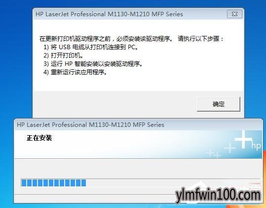 WIN10系统电脑打印机驱动无法安装怎么办?