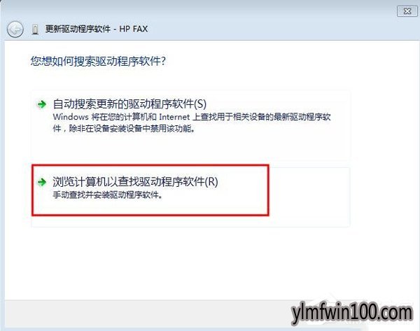 WIN10系统电脑打印机驱动无法安装怎么办?