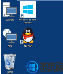 WIN8系统电脑图标变大这如何缩小的方法