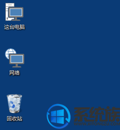 WIN8系统电脑图标变大这如何缩小的方法