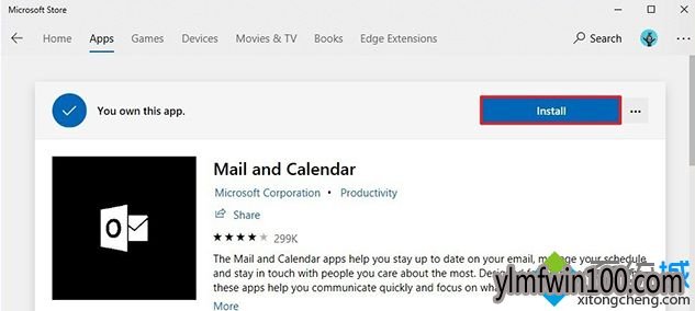 W10纯净版系统电脑如何安装Mail应用程序的方法