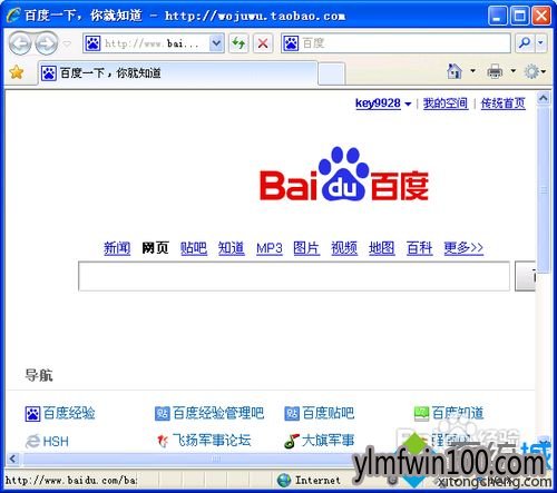 xinxp系统电脑jsp文件怎么打开的教程