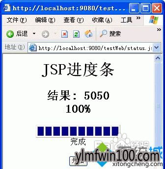xinxp系统电脑jsp文件怎么打开的教程