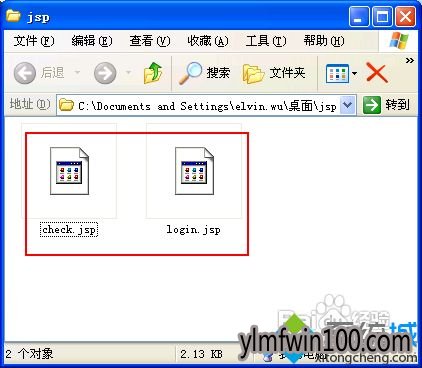 xinxp系统电脑jsp文件怎么打开的教程