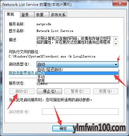 WIN8ϵͳ��������͹������Ĵ򲻿���ô�죿