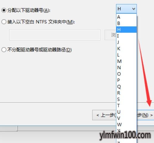 新笔记本WIN10系统电脑怎么分盘?