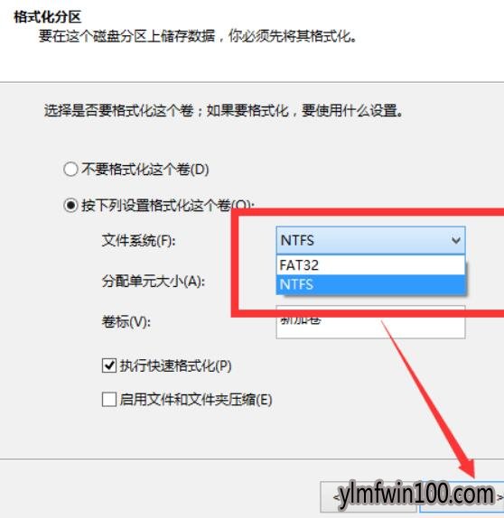 新笔记本WIN10系统电脑怎么分盘?