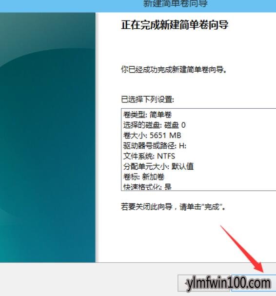新笔记本WIN10系统电脑怎么分盘?
