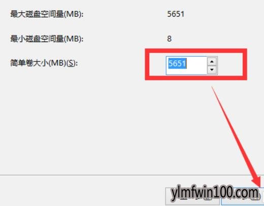 新笔记本WIN10系统电脑怎么分盘?
