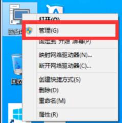 新笔记本WIN10系统电脑怎么分盘?