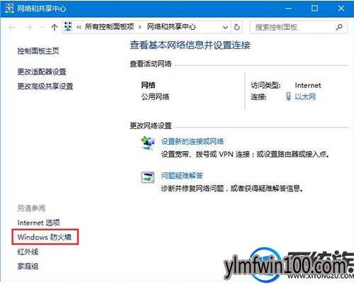 WIN10系统电脑添加语言包添加不成功怎么解决?