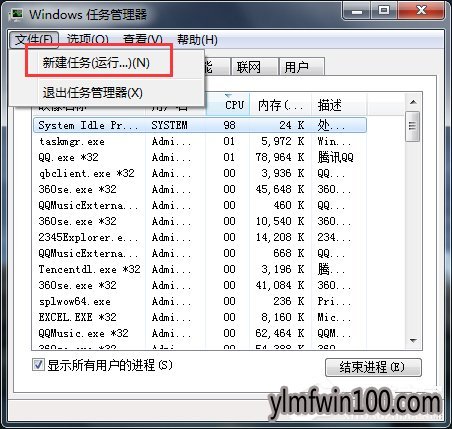 win8ϵͳ�����ж�ɱ�������򲻿���ô�죿