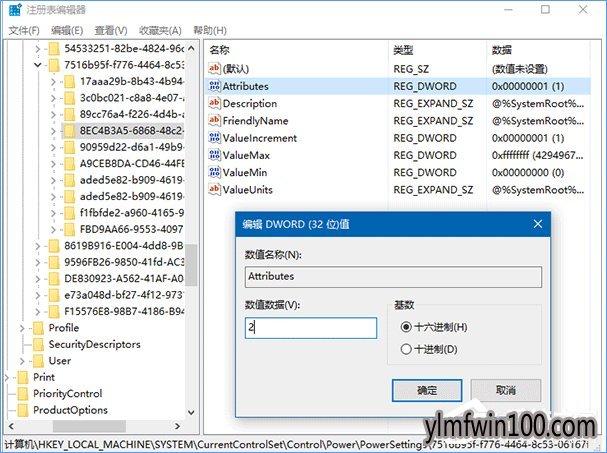 WIN8系统电脑怎么延长锁屏的显示时间的方法