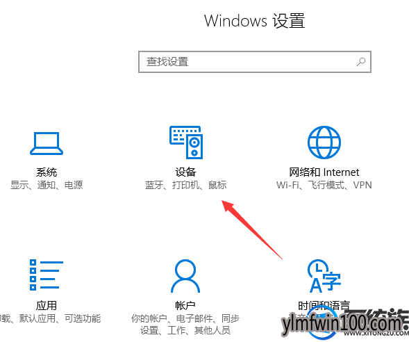 WIN8ϵͳ���Դ���Ϸʱ��껬���ٶ�̫����ô�죿