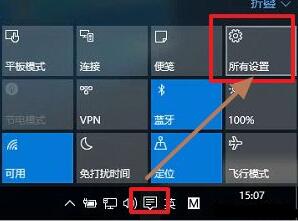 win7旗舰版系统电脑如何清除所有数据的方法