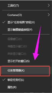 win8系统电脑开始菜单打不开怎么办?
