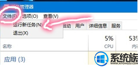 win8系统电脑开始菜单打不开怎么办?